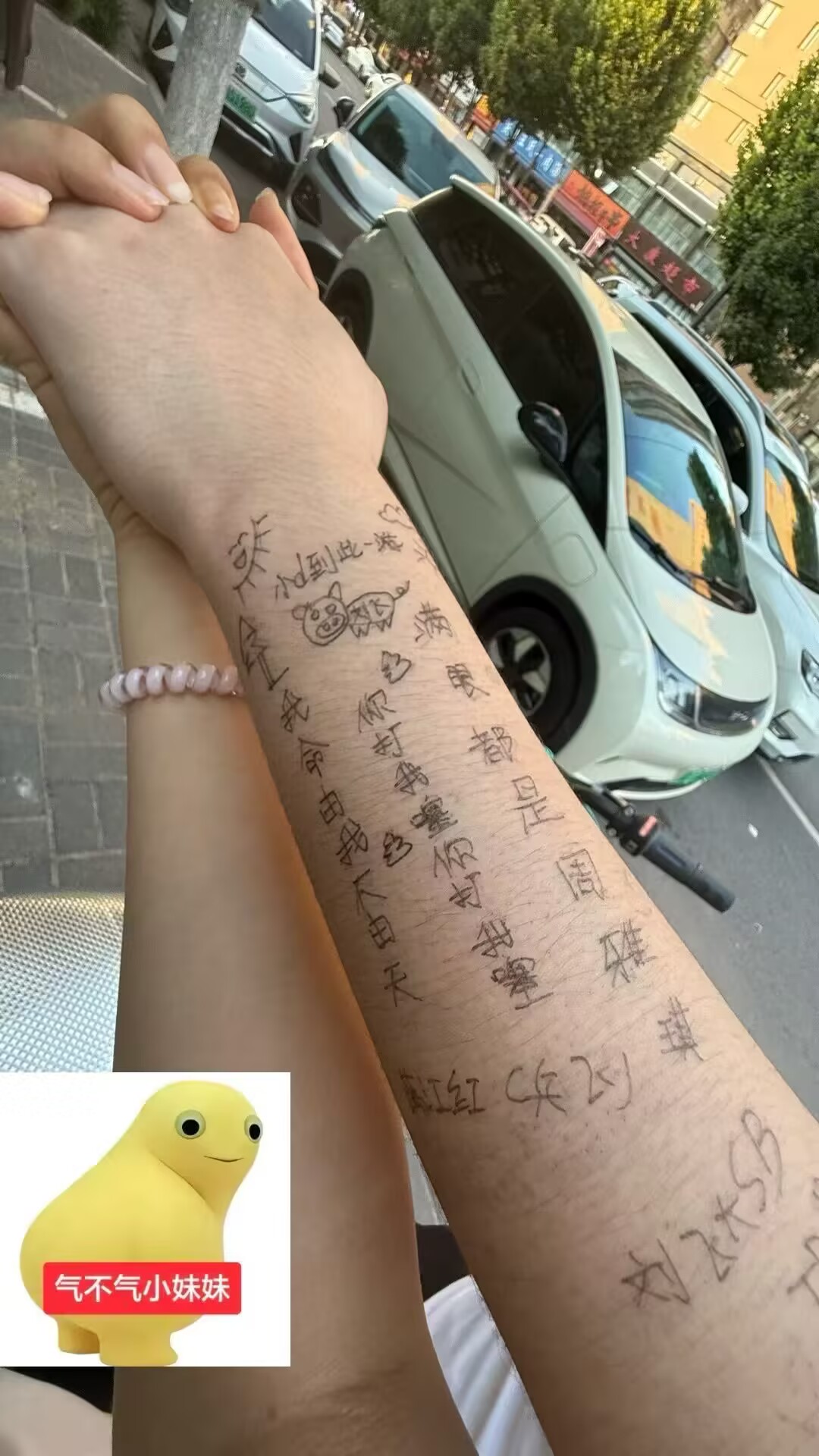 周雅琪的照片 1