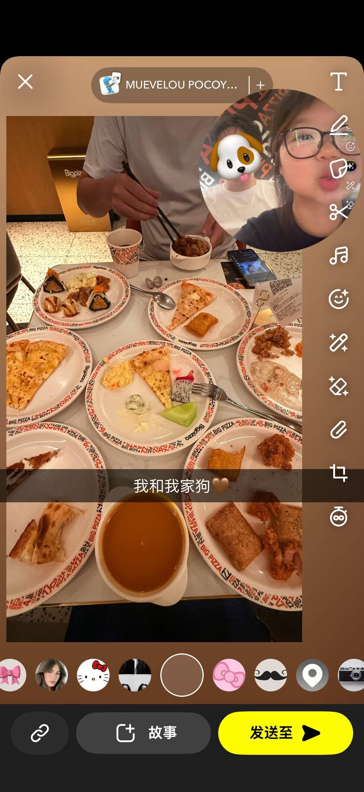 周雅琪的照片 4